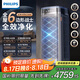 飛利浦（PHILIPS）【國(guó)家補(bǔ)貼】空氣凈化器除甲醛菌病毒過敏原去異煙味神器家用臥室專業(yè)空氣消毒機(jī)新房急入住AC9008
