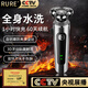 RURE【德國】電動(dòng)剃須刀刮胡刀便攜款男士胡須刀剃胡刀送男生生日禮物送爸爸實(shí)用 多功能三頭剃須刀【3D懸浮剃須+柔和傷上膚】