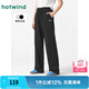 熱風(fēng)（Hotwind）2025年春季新款女士肌理直筒褲基礎(chǔ)黑色衛(wèi)褲寬松百搭休閑長褲 01黑色 S