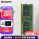 金士頓（Kingston）FURY 筆記本內(nèi)存條DDR4 3200兼容2666 4代 3200頻 8G 嚴(yán)選顆粒 經(jīng)典普條