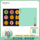 南宋胡記杭州特產(chǎn)中式糕點(diǎn)心禮包喜餅荷花酥禮盒大禮包送禮伴手禮450g/9枚