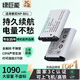 綠巨能（llano）適用索尼ZV-1M2相機(jī)NP-BX1電池黑卡RX100M2/M3/RX1R/AS20/PJ410/AS30數(shù)碼微單電池1090mAh