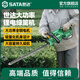 世達(SATA)電動(dòng)綠籬機修花剪刀修枝剪綠化花草園林工具神器D05775二電
