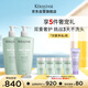 卡詩(shī)雙重洗發(fā)水套裝500ml*2進(jìn)口無硅油溫和清潔清爽控油蓬松