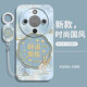 灝魅榮耀X70手機(jī)殼MTN-AN00鏡頭全包華為honorX70新款保護(hù)套硅膠軟殼5G防摔外殼后殼高級感中國風(fēng)男女 【好運常在】送掛環(huán)手繩 榮耀X70