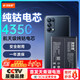 菲耐德 適用于OPPO Reno5Pro手機(jī)電池更換【天青湖電池】BLP823大容量加強(qiáng)版4350mAh換新 附安裝工具包