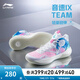 李寧音速9Team丨籃球鞋男中幫籃球場(chǎng)地鞋運(yùn)動(dòng)鞋ABAS107 標(biāo)準(zhǔn)白/桃木粉/純凈藍(lán)(107款)-1 42