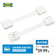 宜家（IKEA）UNDVIKA烏迪卡多功能門鎖嬰幼兒安全用品現(xiàn)代簡約北歐風(fēng) 多功能門鎖