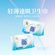 東方甄選輕薄速吸衛(wèi)生巾 日夜用 加長 250/290/430mm 時刻干爽 衛(wèi)生巾 日用12片*6包+日用2片