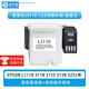 京兮墨適用愛(ài)普生L3110 L3158 L3255 L3258等打印機廢墨倉維修清零服務(wù)請求維護箱等 廢墨倉1套【內含棉直接換】