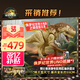 Jurassic World生日禮物男孩侏羅紀(jì)世界：重生大電影之畸王龍霸王龍JGB58