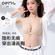 OEING文胸女士內(nèi)衣女舒適親膚無痕無鋼圈聚攏收副乳薄款提拉防下垂 粉底液 M （34/75AB杯）厚1cm