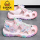 G.DUCKKIDS兒童涼鞋夏季2024新款女孩公主粉包頭鞋6-12歲兒童韓版防滑沙灘鞋 粉色 26