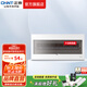 正泰（CHNT）配電箱暗裝NEX5-C 強(qiáng)電箱家用電箱 家裝斷路器空開(kāi)配電箱 20回路