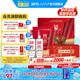 國窖1573【送禮宴請】官方 濃香型 高度白酒 過節(jié)送禮 52度 500mL 2瓶 神瑞抱珠禮盒-佑福