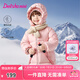 笛莎（DEESHA）童裝女童和暖系列三防中長(zhǎng)版防寒羽絨服2024冬季新款女寶時(shí)尚外套 泡芙粉 110
