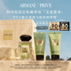 阿瑪尼玉龍茶香50ml 王嘉爾同款中性清新香水禮盒 七夕情人節(jié)禮物禮盒女