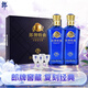 郎酒 郎牌特曲窖藏7號 濃香型白酒 50度 500ml*2瓶 禮盒裝