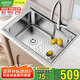 箭牌304不銹鋼洗菜盆水槽單槽廚房水槽小戶型洗碗池【國(guó)家補(bǔ)貼15%】