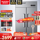澳柯瑪（AUCMA）商用冰箱立式冷藏冷凍雙溫冰箱四門(mén)六門(mén)酒店廚房冰箱 商用冰柜廚房冰箱四開(kāi)門(mén)冰箱商用 加強(qiáng)款【2級(jí)能效 全銅管】920升雙溫 900HT