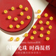 華夏福禮黃金小金珠足金999散珠小金珠子手串自由DIY轉(zhuǎn)運珠配件3MM重版 18顆金珠【金重約0.54g】