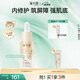 溪木源層孔菌控油精華液15ml補(bǔ)水保濕肌膚敏感肌男女護(hù)膚品母親節(jié)禮物