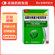 [佐安欣]鹽酸左氧氟沙星滴耳液 5ml:25mg 1盒裝
