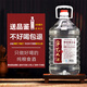 乎藝人酒壹號 手藝大師親釀53度醬香型白酒 5000ml桶裝原漿基酒泡酒口糧 53度 5000mL 1桶 乎藝人壹號