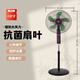 三峽電風(fēng)扇家用立式落地扇宿舍16寸/18寸搖頭強風(fēng)力電風(fēng)扇落地扇智能聲控風(fēng)扇 18寸【抗菌扇葉】機械款