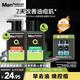 曼秀雷敦男士日夜?jié)嵜娼M合150ml*2控油抗痘去黑頭洗面奶送男友