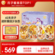半山農(nóng)月子餐42天月子粥月子湯套餐湯包燉湯料雜糧粥產(chǎn)后氣血調(diào)理營(yíng)養(yǎng)品
