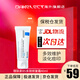 理膚泉（LA ROCHE-POSAY） B5多效舒緩修復(fù)面霜 淡化痘印鎮(zhèn)定修護(hù)泛紅敏感肌呵護(hù)受損肌膚  B5多效修復(fù)霜40ml