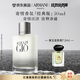 阿瑪尼寄情男士香水50ml經(jīng)典版 海洋調(diào)中性香 禮盒紀(jì)念日生日禮物送男友