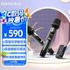 漫步者（EDIFIER）IU22無線便攜麥克風(fēng) K歌主持演出話筒 支持一拖二 超長續(xù)航 智能待機