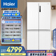 海爾（Haier）659升十字對(duì)開門四開門家用電冰箱一級(jí)能效節(jié)能無霜超大容量BCD-659WGHTDE5WVU1