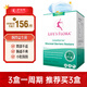 舒伯特（Life's Flora）益生菌成人孕婦養胃粉30條調理腸胃護胃反酸脹氣益生元凍干粉  【推薦購買(mǎi)3盒】效果更佳 進(jìn)口