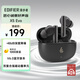 漫步者（EDIFIER）X5 Evo 真無線主動降噪藍牙耳機 藍牙6.0 AI翻譯 適用蘋果華為小米OPPO手機 霧灰