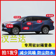 豐田漢蘭達(dá)全汽車A柱B柱C柱中控臺引擎蓋后備尾箱密封條隔音膠條 【全車套裝】拍一發(fā)9 豐田漢蘭達(dá)專用
