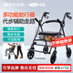 可孚 助行器老人殘疾人多功能助行車帶輪可推可坐帶剎車代步輪椅