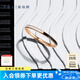 謝瑞麟（TSL）18K金三色琺瑯（黑白紅）戒指幾何線條指環(huán)BD432 15號圈口