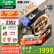 康寶（Canbo）150L巨量消毒柜嵌入式三層304不銹鋼家用大容量奶瓶二星熱風(fēng)消毒碗柜【國家補(bǔ)貼】XDZ150-ER770