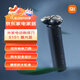 小米米家電動(dòng)剃須刀S101  雙環(huán)18刀快速剃凈 禮物推薦 送男朋友 米家電動(dòng)剃須刀S101暮光藍