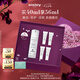 希思黎（Sisley）煥白潤澤防護乳SPF50+40ml素顏霜美白淡斑禮盒套裝生日禮物