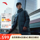 安踏三層速暖羽絨丨中長款男士羽絨服冬季新款鴨絨保暖四防面包服