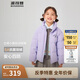 波司登25年秋羽絨服短款立領(lǐng)兒童5A抗菌四防保暖外套