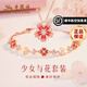 老鳳祥輕奢S925銀項鏈女桃花經(jīng)典百搭吊墜生日七夕情人節(jié)禮物送女友老婆 [項鏈+手鏈]少女與花套裝