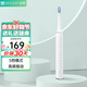 迪斯（Desleep）電動牙刷成人情侶智能電動款牙刷聲波震動自動牙刷大兒童牙刷送學(xué)生男友女友禮物 DE-Y05炫白