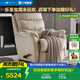 LAZBOY樂至寶功能布藝沙發(fā)單人布藝沙發(fā)LZF.735A凱撒 斑駁金【7天發(fā)】