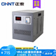 正泰（CHNT）穩(wěn)壓器5KW 單相自動交流穩(wěn)壓器 空調(diào)電腦普通家用電器穩(wěn)壓5000W 5000W