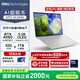 戴爾（DELL）國家補貼2000 筆記本電腦XPS14 9440 AI輕薄本(Ultra 7 32G 1T RTX4050 3.2K OLED超清屏)暮云白
